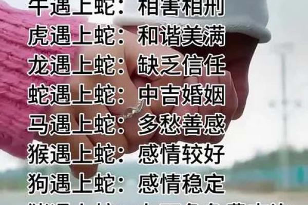 2026属蛇结婚最佳日子 2026属蛇结婚最佳日子