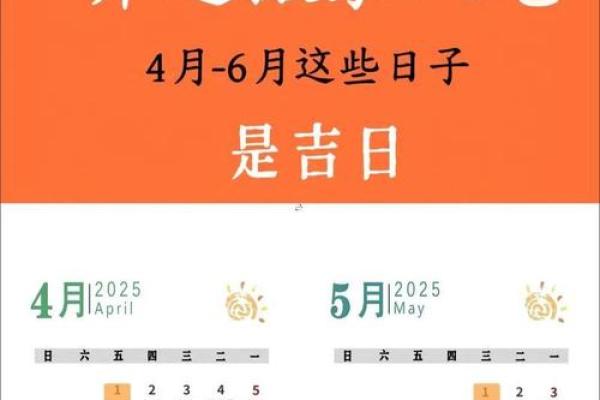 2025年10月搬家黄道吉日一览表,如何挑选最适合搬家的好日期 2025年10月搬家黄道吉日一览表,如何挑选最适合搬家的好日期