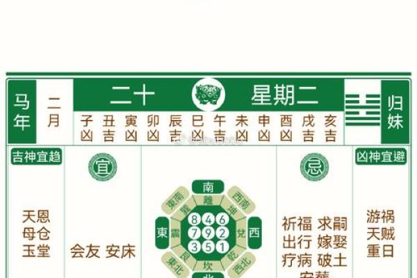 八月份安葬吉日2026年 八月份安葬吉日2026年