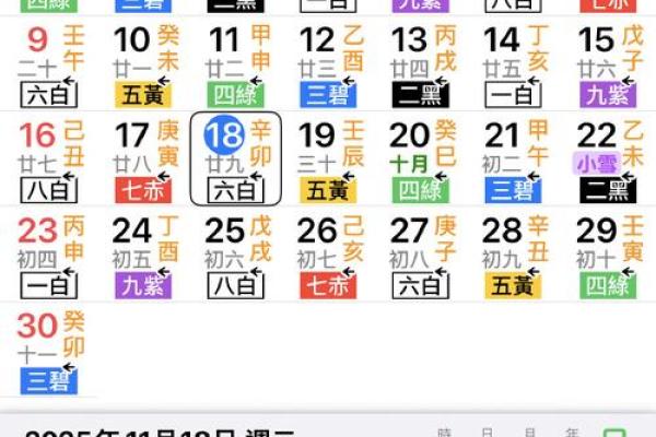 10月最吉利的三个日子 2024年10月结婚黄道吉日查询 10月最吉利的三个日子 2024年10月结婚黄道吉日查询
