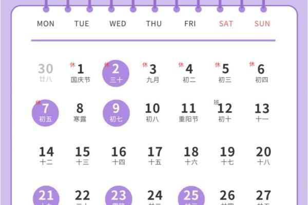 老黄历搬家吉日 本月适合搬家的好日子有哪些