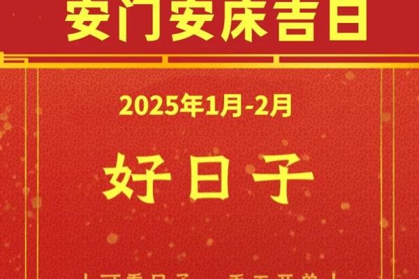2028年10月安门最好的日子 2028年10月安门吉日查询 2028年10月安门最好的日子 2028年10月安门吉日查询