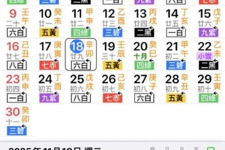 10月最吉利的三个日子 2024年10月结婚黄道吉日查询
