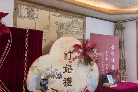 六月订婚日子哪天好