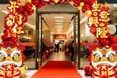 2025年开业黄道吉日查询，哪个月份最适合新店开张？