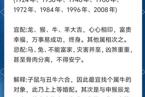 2025年农历十一月初八结婚好不好?八字合婚与黄历宜忌分析 2025年农历十一月初八结婚好不好?八字合婚与黄历宜忌分析