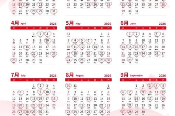 11月份领证最好三个日子,2026年吉日推荐 11月份领证最好三个日子,2026年吉日推荐