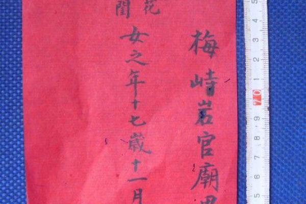 2025年11月适合订婚的好日子有哪些?结合生辰八字与节假日推荐 2025年11月适合订婚的好日子有哪些?结合生辰八字与节假日推荐