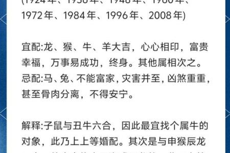 2025年农历十一月初八结婚好不好？八字合婚与黄历宜忌分析