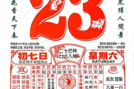2026五月开业黄道吉日查询