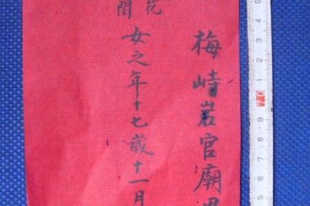 2025年11月适合订婚的好日子有哪些？结合生辰八字与节假日推荐