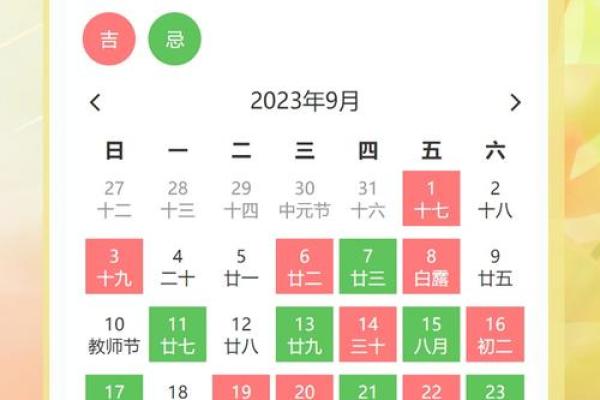 11月破土吉日2028最佳破土时间 2028年11月破土黄道吉日查询 11月破土吉日2028最佳破土时间 2028年11月破土黄道吉日查询