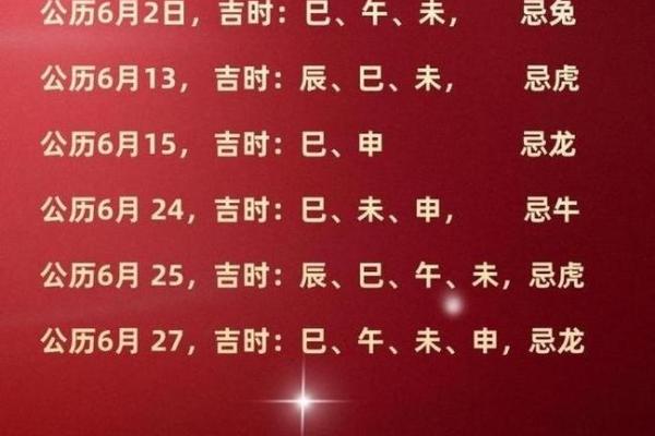 十月提车黄道吉日查询 提车选日子十月黄道吉日查询 十月提车黄道吉日查询 提车选日子十月黄道吉日查询