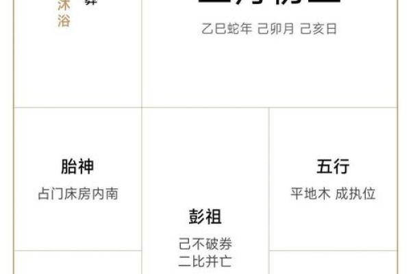2025年9月最适合开业的黄道吉日有哪些?求详细日期和时辰推荐 2025年9月最适合开业的黄道吉日有哪些?求详细日期和时辰推荐