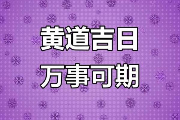 属龙的人今年几月份开业最吉利?黄道吉日推荐大全 属龙的人今年几月份开业最吉利?黄道吉日推荐大全