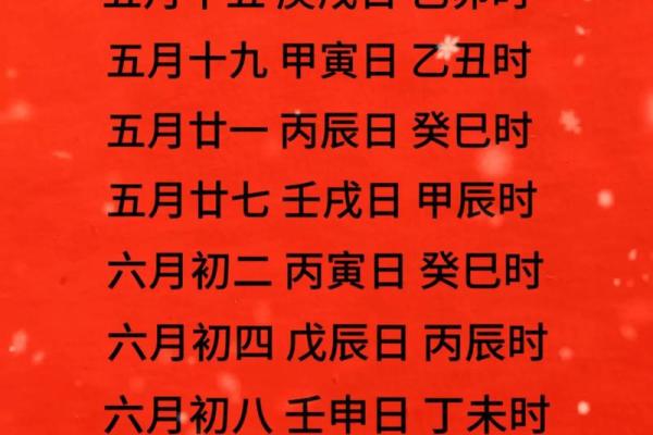 十月动土的好日子 十月动土的好日子