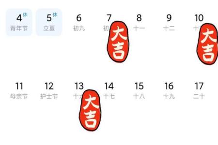农历七月份理发的好日子有哪些？求推荐吉利剪发日期