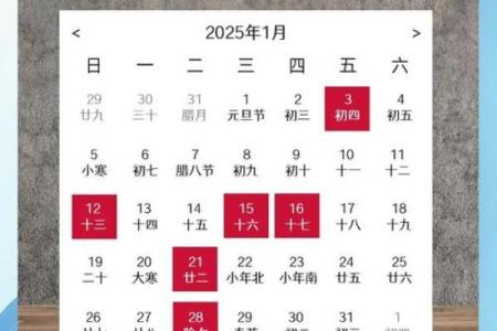 2025年11月乔迁新居的良辰吉日查询，如何挑选最佳搬家日期？