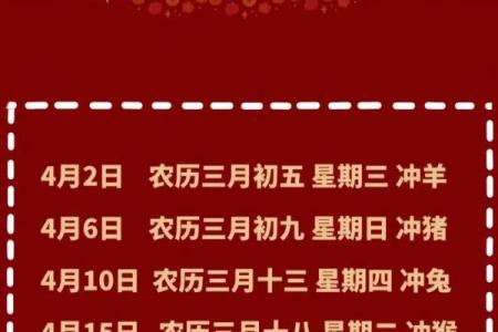 2025年最适合搬家的黄道吉日有哪些？如何挑选最佳搬家时间？