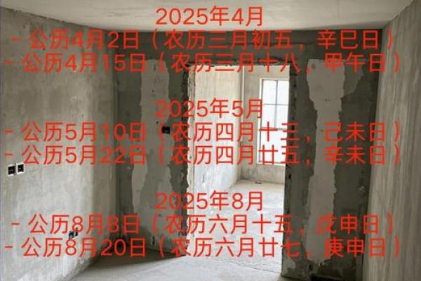 十一月份装修开工的黄道吉日 2024年11月装修开工吉日查询 十一月份装修开工的黄道吉日 2024年11月装修开工吉日查询