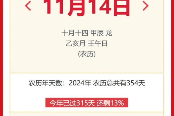 十一月份装修开工的黄道吉日 2024年11月装修开工吉日查询 十一月份装修开工的黄道吉日 2024年11月装修开工吉日查询