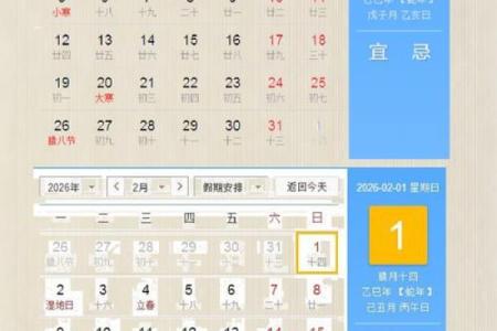 2025年9月领证好日子查询，带农历和周末日期推荐