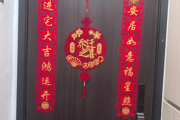 十二月份乔迁新居的黄道吉日 今年腊月入宅黄道吉日推荐 十二月份乔迁新居的黄道吉日 今年腊月入宅黄道吉日推荐