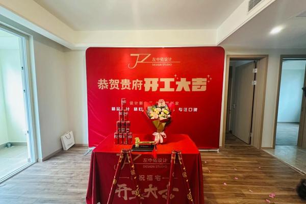 九月份装修开工的黄道吉日 九月份装修开工的黄道吉日