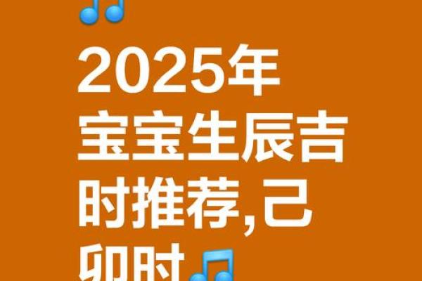 2025年11月提车黄道吉日查询,想知道哪天适合买车和上牌的好时辰 2025年11月提车黄道吉日查询,想知道哪天适合买车和上牌的好时辰
