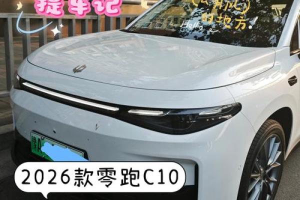2026提车吉日7月份