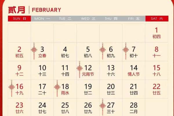 2025年10月搬家吉日如何选择?老黄历乔迁与装修开工吉日大全 2025年10月搬家吉日如何选择?老黄历乔迁与装修开工吉日大全