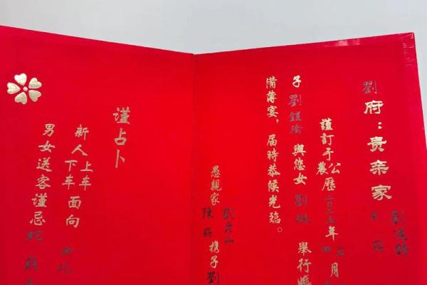 五月适合订婚的日子 五月适合订婚的日子