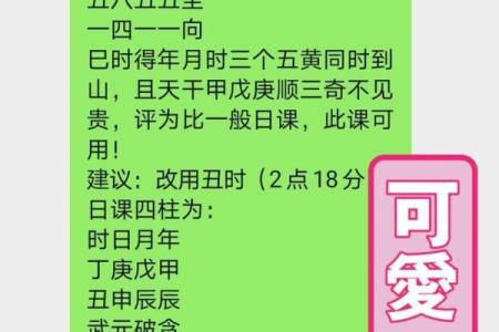 修坟动土吉日 清明节前动土吉日选择