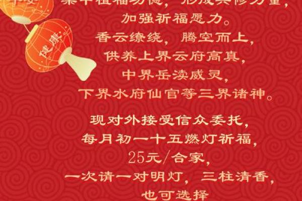 七月份祈福吉日2026年 七月份祈福吉日2026年