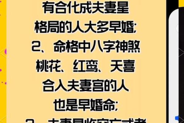 如何根据生辰八字挑选最适合的结婚吉日,避免冲煞不吉利? 如何根据生辰八字挑选最适合的结婚吉日,避免冲煞不吉利?