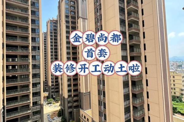 十二月份动土吉日2027年 2027年12月哪天适合开工动土 十二月份动土吉日2027年 2027年12月哪天适合开工动土