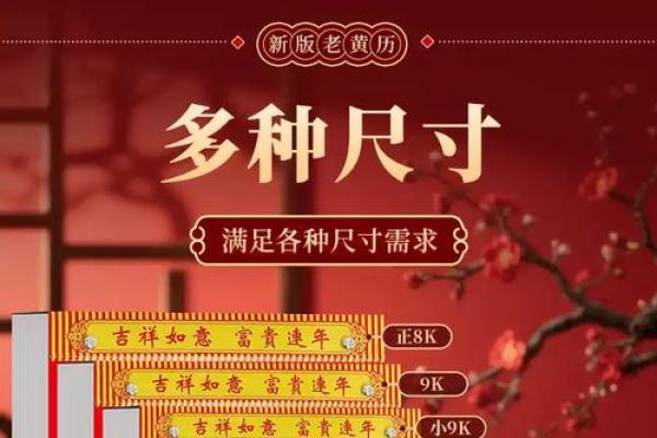 2028九月开业黄道吉日查询 2028年9月开业最佳吉日 2028九月开业黄道吉日查询 2028年9月开业最佳吉日