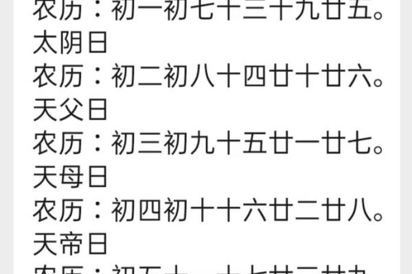 生孩子吉日9月哪天适合生孩子 生孩子吉日9月哪天适合生孩子