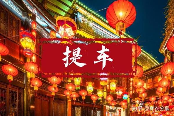 属猪的提车吉日 属猪的提车吉日