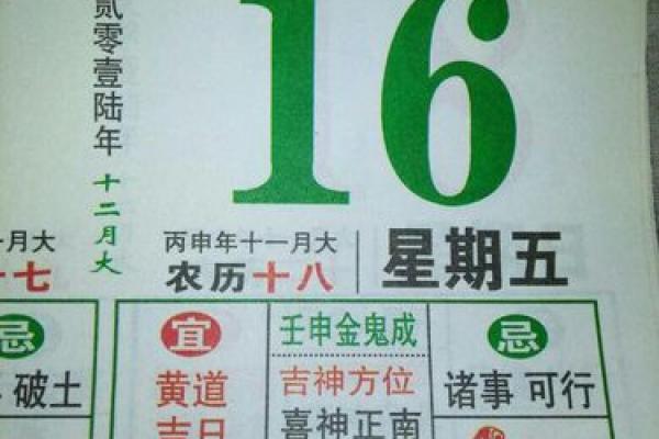 十二月份理发的黄道吉日有哪几天 十二月份理发的黄道吉日有哪几天