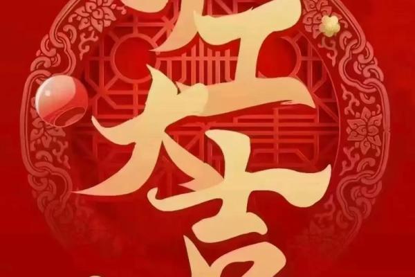 2027年12月装修开工吉日 新房装修开工吉日2027年12月 2027年12月装修开工吉日 新房装修开工吉日2027年12月