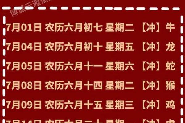搬家日子怎么挑吉日2026年 2026年搬家吉日一览表 搬家日子怎么挑吉日2026年 2026年搬家吉日一览表