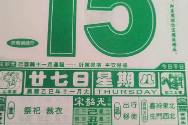 20267月份结婚黄道吉日 20267月份结婚黄道吉日