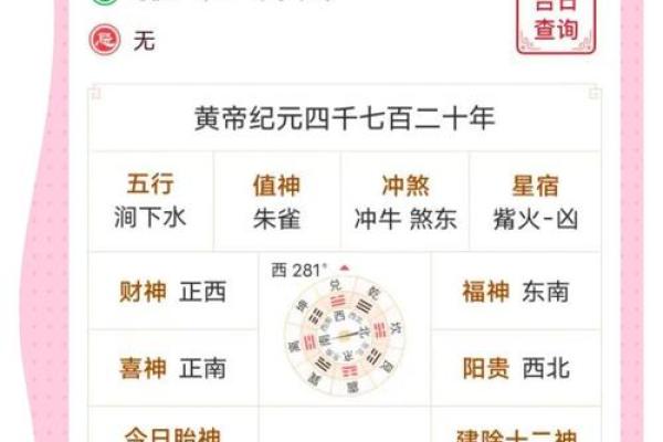 2025年11月19日适合搬家吗?老黄历详细解析入宅吉时和避讳事项 2025年11月19日适合搬家吗?老黄历详细解析入宅吉时和避讳事项
