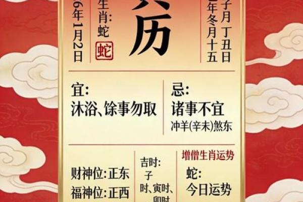 十二月份哪天是动土的好日子?需要风水师推荐的黄道吉日 十二月份哪天是动土的好日子?需要风水师推荐的黄道吉日