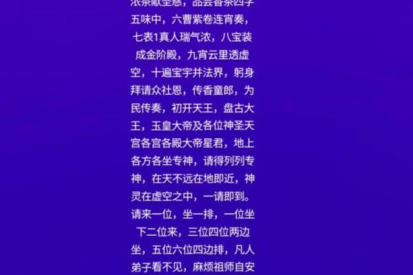 九月份开光的黄道吉日有哪几天 九月份开光的黄道吉日有哪几天