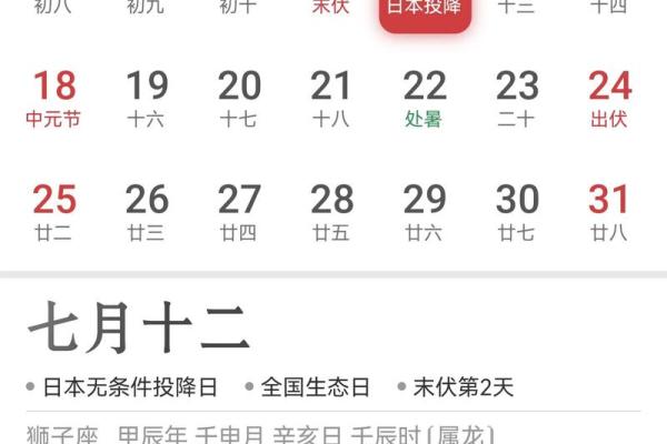 2027年10月份嫁娶吉日 2027年国庆节结婚好日子推荐 2027年10月份嫁娶吉日 2027年国庆节结婚好日子推荐