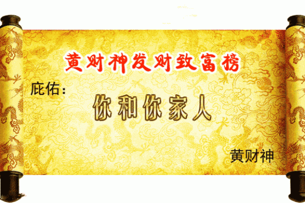 求财吉日10月哪天适合求财 10月开业求财吉日一览表 求财吉日10月哪天适合求财 10月开业求财吉日一览表