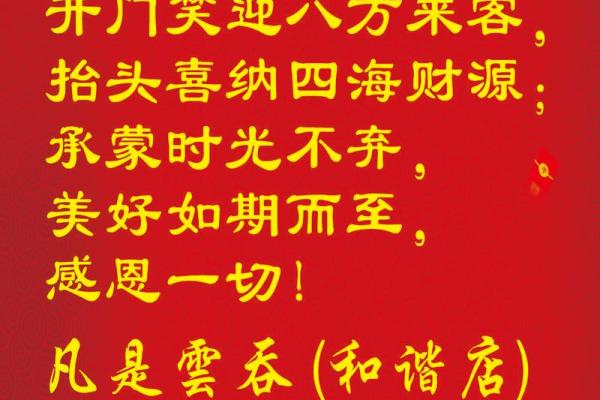 开业吉日免费查询 开业吉日免费查询