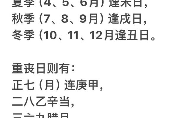 安葬吉日8月哪天适合安葬 安葬吉日8月哪天适合安葬